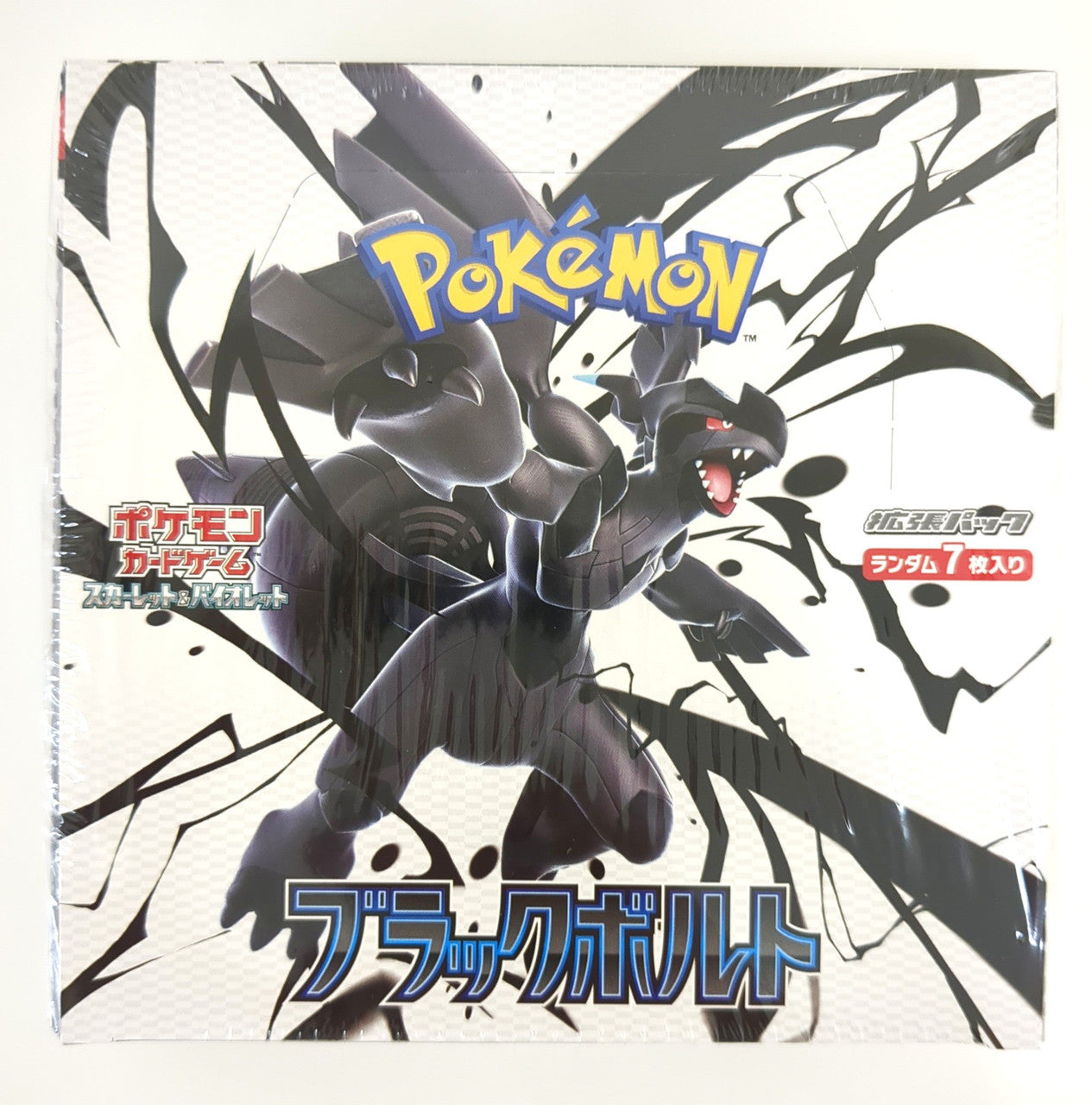 Black Bolt Booster Box - SV11B: Black Bolt (SV11B)