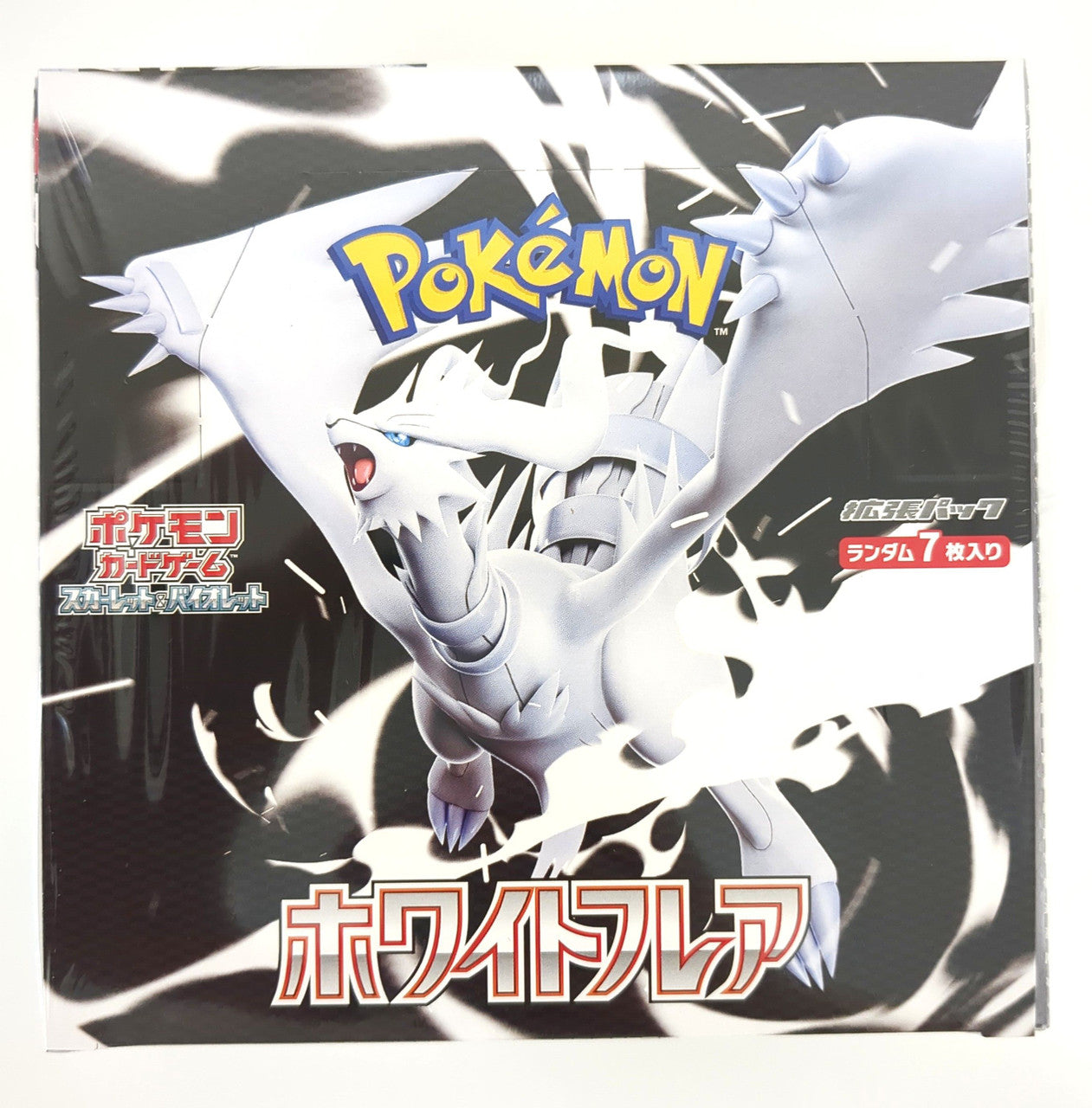 White Flare Booster Box - SV11W: White Flare (SV11W)