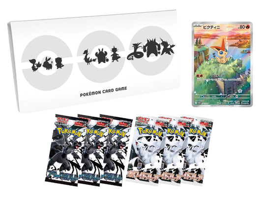 Black Bolt White Flare Card File