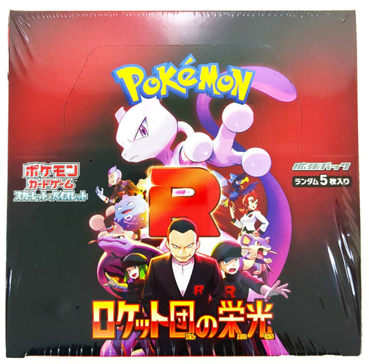 Glory of Team Rocket Booster Box - SV10 JP