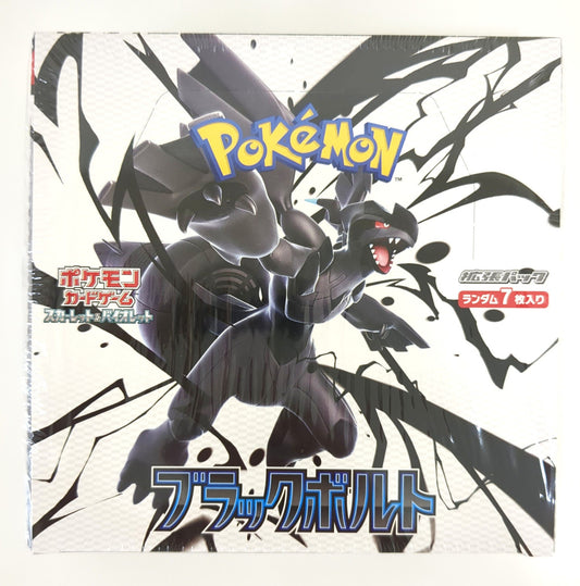 Black Bolt Booster Box - SV11B: Black Bolt (SV11B)