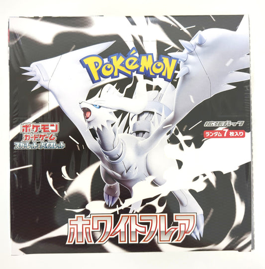 White Flare Booster Box - SV11W: White Flare (SV11W)